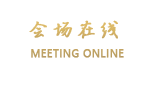 阆中镇江楼客栈